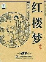 芭乐樱桃秋葵榴莲